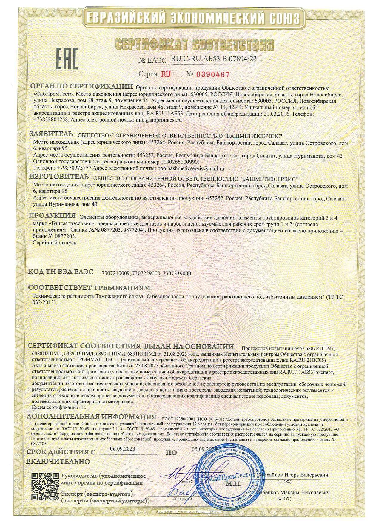 ____1-1_page-0001